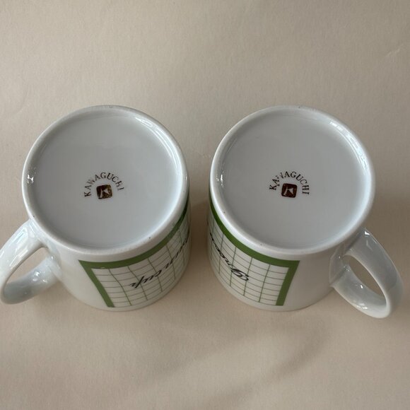 Vintage "Green Tea" Mugs - Set of 2 - Picture 9 of 9